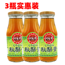 Enjitang Beijing Specialty Yushimai Childrens Fine Autumn Pear Cream 330g * 3 Qingrun Huatan Loquat Cream Three Bottles
