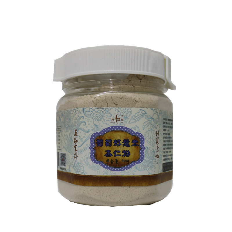 Yellow Beggar Card Nourishing Sweet Almond Powder Grape Seed Pink Pearl Barley Almond Powder 400 gr Meal Powder