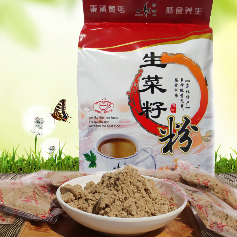 Yellow-card raw rapeseed powder matched with yellow melon seed tonic calcium bone powder independent small packaged dietary fruits and vegetables-Taobao