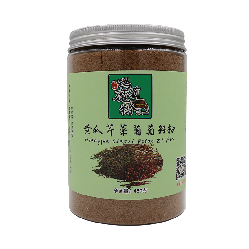 Mari Magic Powder Hand Grinding Powder 450g Cucumber Celery Grape Seed Powder High Pressure Blood Sugar Lipids Down