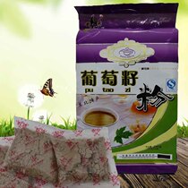 Yellow beggar brand grape seed powder raw powder sugar grape powder white food supplement meal powder resistance to oxidation full