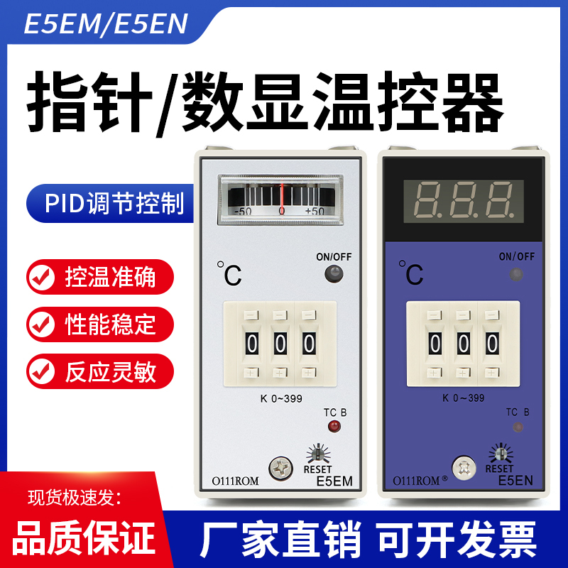 Pointer Type Thermostat Temperature Controller E5Em E5En K Type 0-399 Degree Thermostat Pointer Type Thermostat Temperature Controller E5Em E5En K Type 0-399 Degree Thermostat