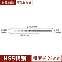 Нить 1,5*25*3,5*50*100