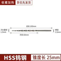 Нить 1,5*25*3,5*60*100