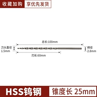 Нить 1,5*25*2,8*60*100