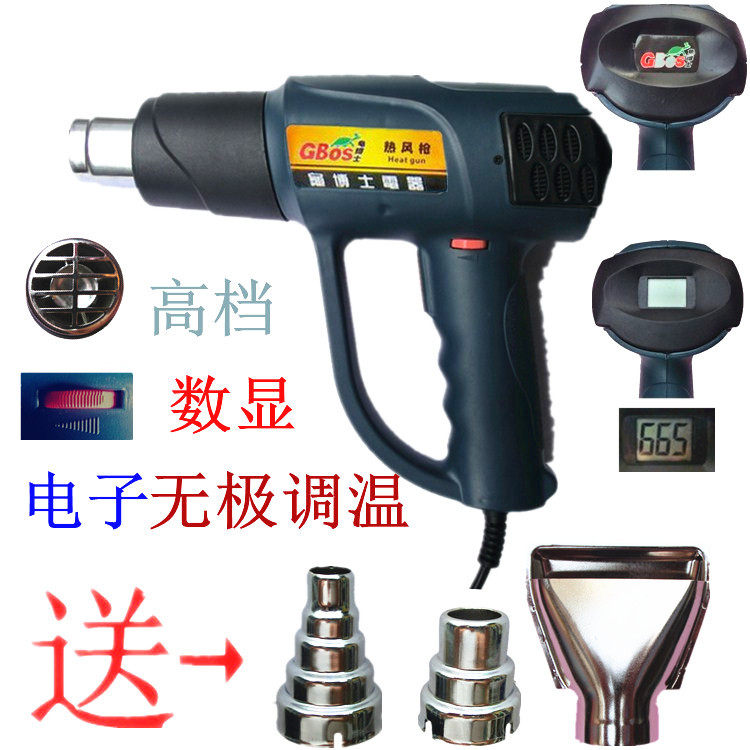 Hong Kong Dr. Turtle boutique 1600W-1800W-2000W thermostat digital display hot air gun barrel car film baking gun