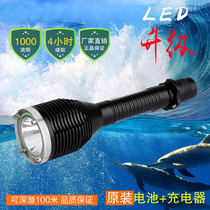 Diving flashlight 26650 flashlight Special forces L2 diving 100 meters professional diving strong light super bright flashlight