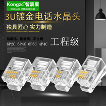 Zhiyongkang Gold Plated Phone Crystal Headset Microphone Crystal Head CNC Crystal Head 6P2C 6P4 6P6 4P4C