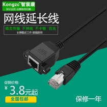 Network cable extension cable RJ45 broadband extension connector pure copper male to female cable network connector