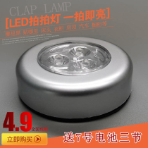 Batterie légère à capuchon à LED non branchée dans une petite nuit électrique de décoration légère collée alimentant une lampe sans fil avec interrupteur