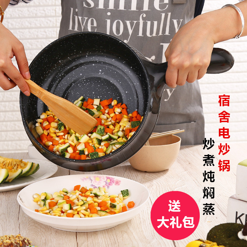 Lepu Student Dormitory Multifunctional Quick Cooking Pan Medical Stone medical stone non-stick electric frying pan small sleeping room cooking pan 1-3 people