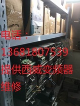 XIWEI AVY inverter debugging panel XIWEI inverter display