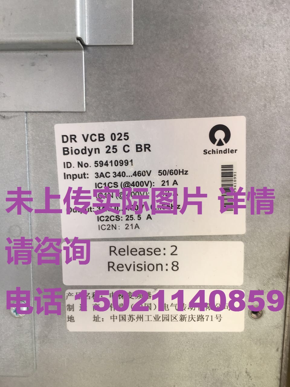 Schindler Inverter 3300 Inverter 42CBR DRVCB042 59410995 Good Color Bargaining