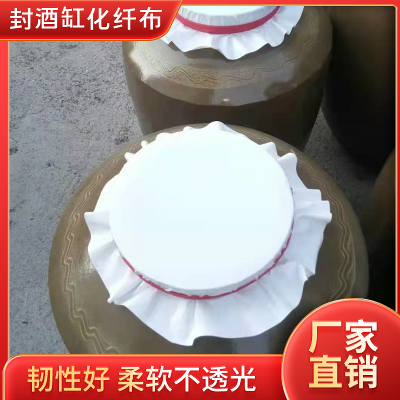 Seal of wine Seal Seal Material White Wine Sealed Wine SEALED MATERIAL WATERPROOF OIL SEAL WINE TAWNIFICATION SLIM