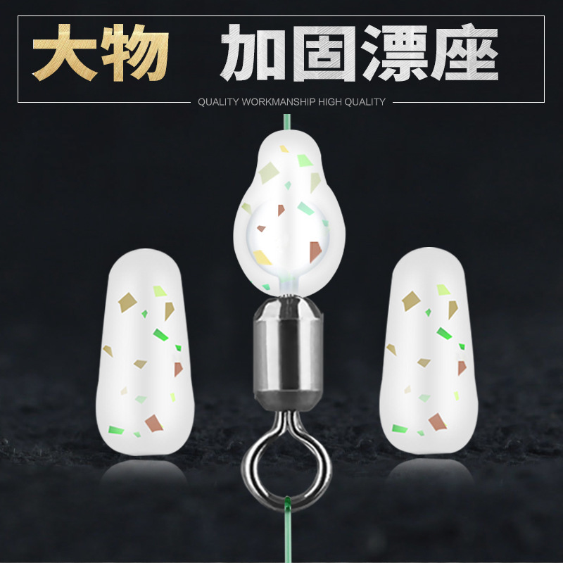 Silicone Big Anti-tangled bean Line Winding Anti-entangled Space Bean Fishing Supplies Octopus Ring Camouflage Bean
