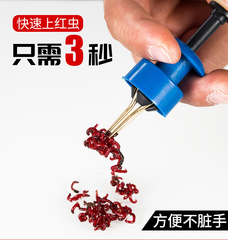 New Red Worm Bait Bait Bait Label Fast Bundle Fishing Accessories Fishing Fishing Fishing Fishing Fixtures