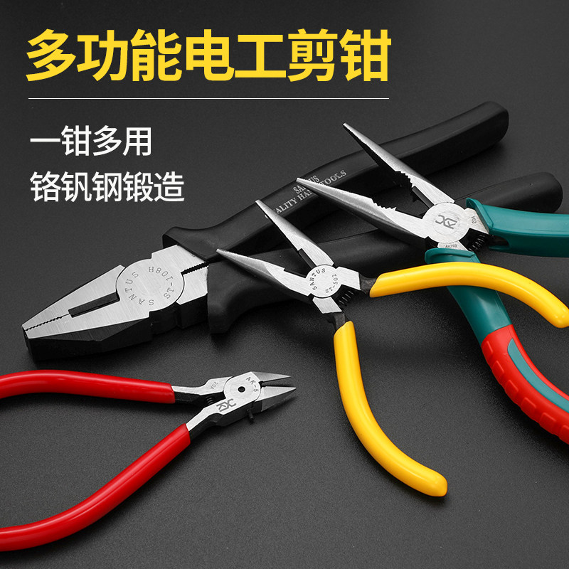 Industrial class Tiger sharp mouth pliers 5 6 8 inch multifunction flat mouth No tooth flat mouth Electronic wire cut pliers