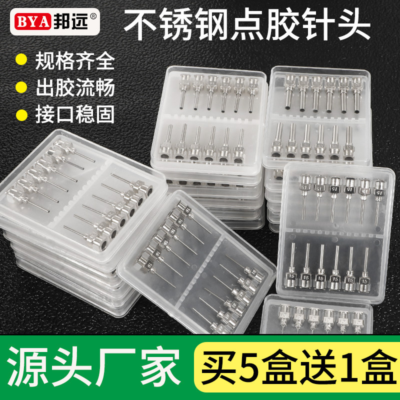 Stainless steel needle point dispenser needle metal needle tip for non-peacet stitch needle precision plus hard flat mouth needle mouth