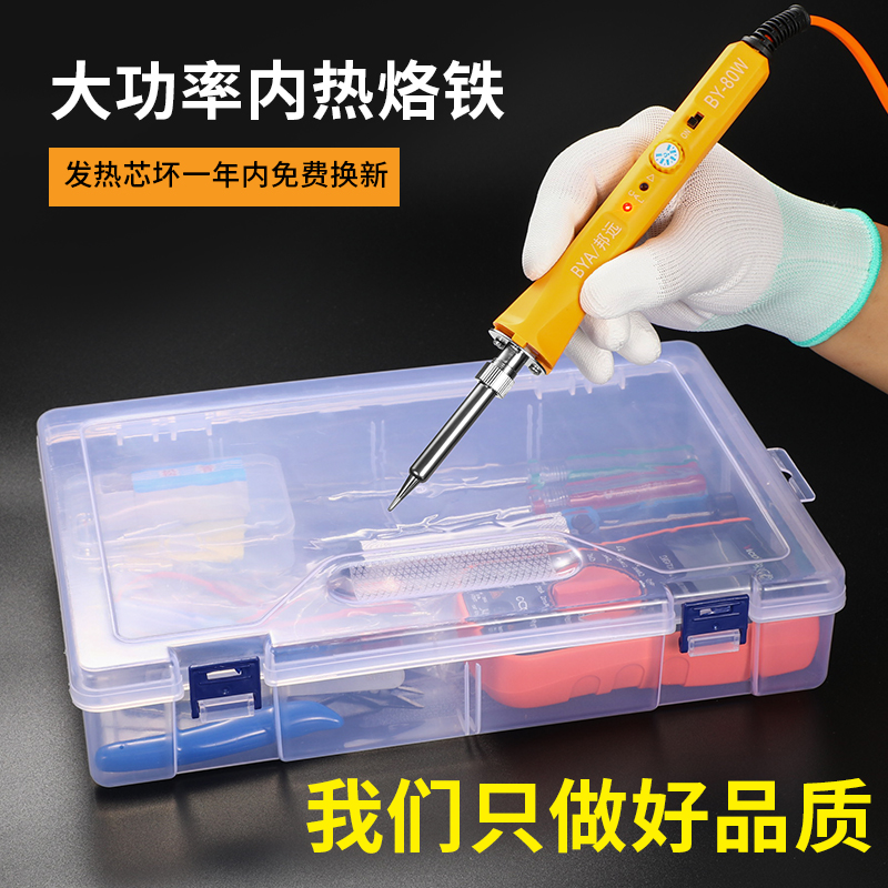 Bunfar 120W High power internal heat electric iron Industrial grade adjustable thermostatic home maintenance battery soldering suit