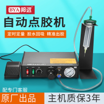 Bangyuan automatic dispensing machine peristaltic glue silicone resin filling machine high precision digital display 983 glue machine