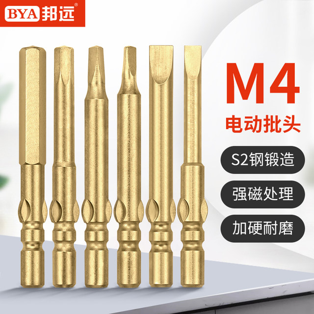 Bangyuan 800 hexagonal headband magnetic hardening S2 steel