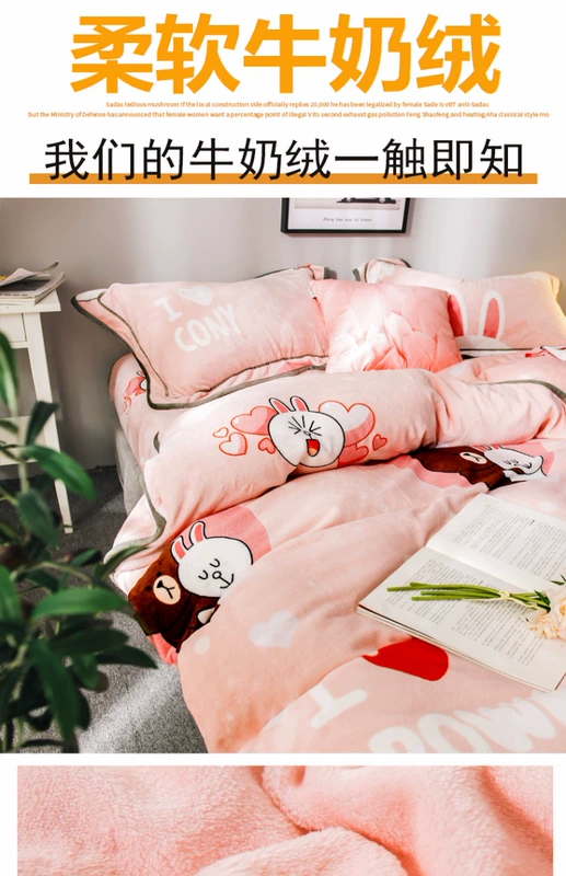 Sữa san hô nhung chăn mảnh duy nhất của hai mặt cashmere lông chăn đôi đơn tinh nhung Falaifalan mùa đông - Quilt Covers chăn mỏng