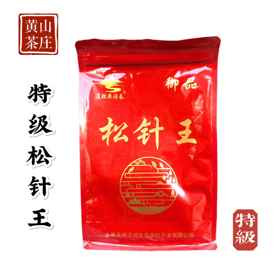 Guarantee 500g of Jiao Jiao Zixi Yang Yang Yang Tea Yellow - Da Tea