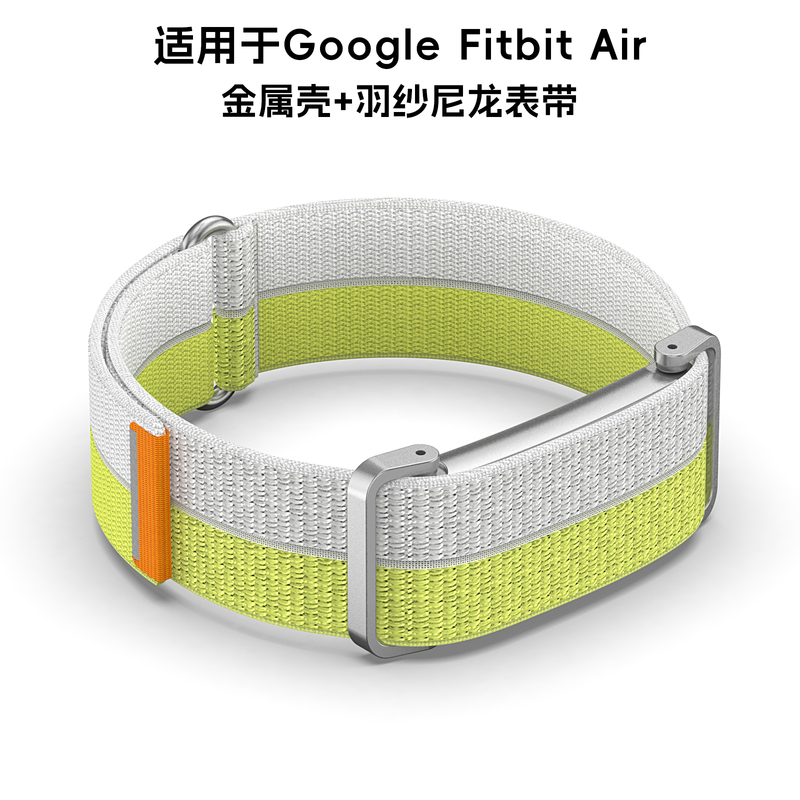Suitable for Google Fitbit Air Feather Yarn Nylon Woven Strap Google Fitbit Air Breathable Wristband Suitable for Google Fitbit Air Feather Yarn Nylon Woven Strap Google Fitbit Air Breathable Wristband