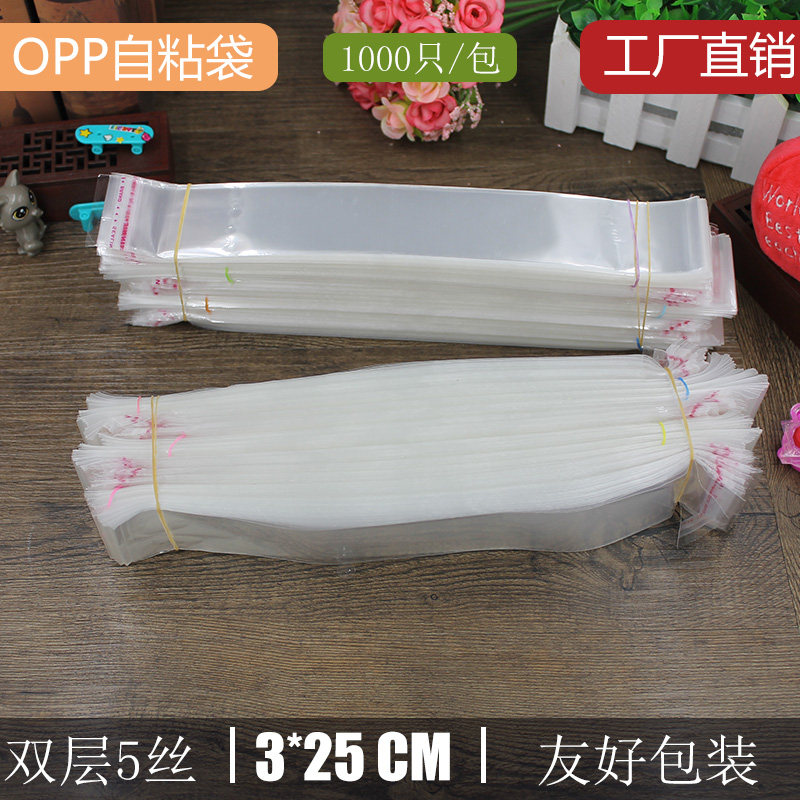 OPP slim self-adhesive bag 3 * 25 transparent bag chopstick fork packing bag 5 silk 1000 plastic bag sub wholesale customization