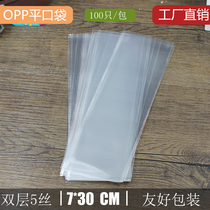 OPP flat pocket 7*30 transparent bag 5 silk plastic bag slender bag bag tie no adhesive strip