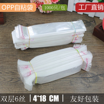 OPP slender bag transparent bag small long strip plastic bag plastic bag 6 Silk 4 * 18CM 1000