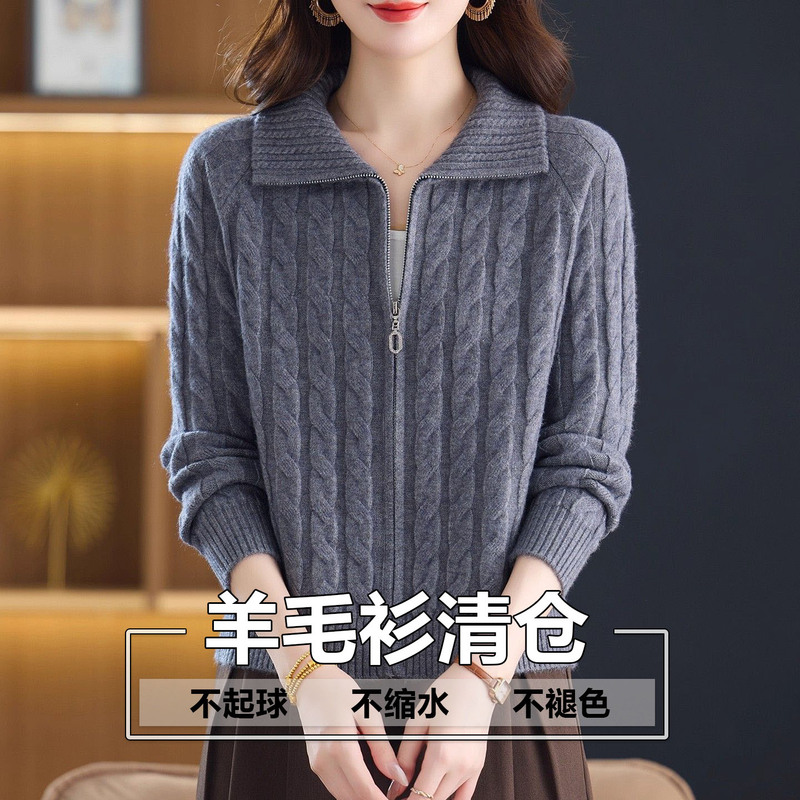 Women's Short Cardigan with Lapel and Cable Knit, Suitable for Petite Sizes, 2026 Spring, Autumn, and Winter, Zip-Up Wool Knit Outerwear Women's Short Cardigan with Lapel and Cable Knit, Suitable for Petite Sizes, 2026 Spring, Autumn, and Winter, Zip-Up Wool Knit Outerwear