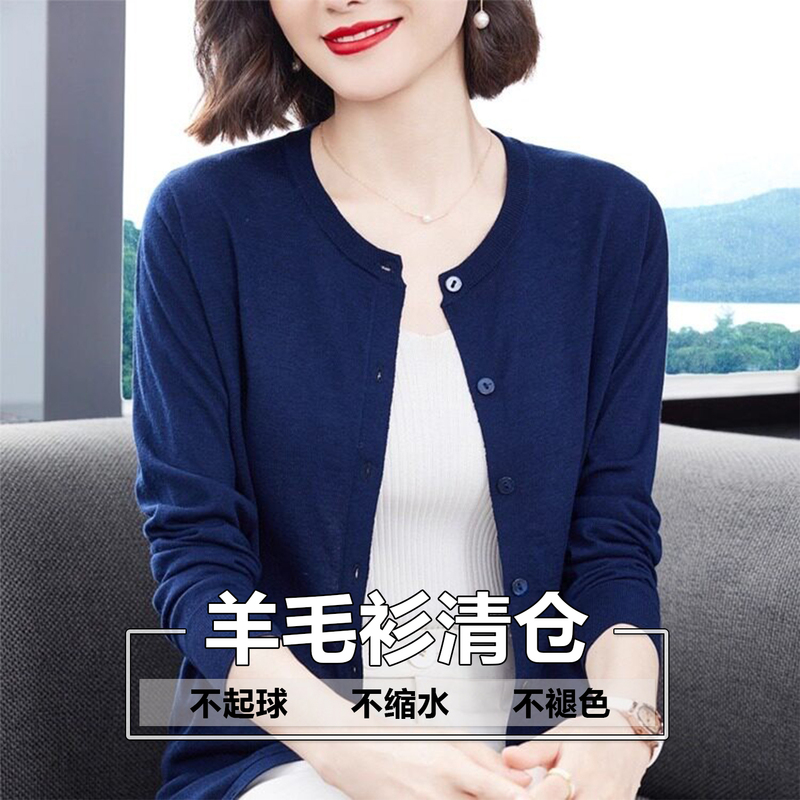 100% Pure Wool Knitted Cardigan, Thin Ice Silk Sweater Jacket, Round Neck Shawl, Outerwear for Women, Spring and Autumn, Navy Blue for Mothers 100% Pure Wool Knitted Cardigan, Thin Ice Silk Sweater Jacket, Round Neck Shawl, Outerwear for Women, Spring and Autumn, Navy Blue for Mothers