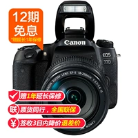 Gửi bảo hành mở rộng 1 năm Máy ảnh Canon Canon EOS 77D (18-200mm) Bộ máy ảnh Canon - SLR kỹ thuật số chuyên nghiệp sony máy ảnh