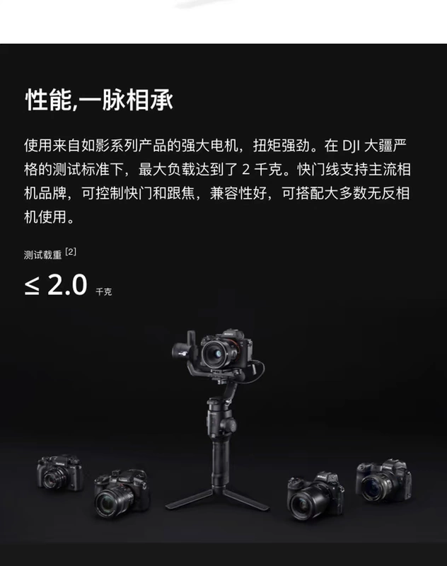 [Không có lãi cho 24 vấn đề] DJI DJI Ronin SC Ruying Thiết bị ổn định vi cầm tay đơn micro điện thoại di động SLR PTZ - Phụ kiện máy ảnh DSLR / đơn