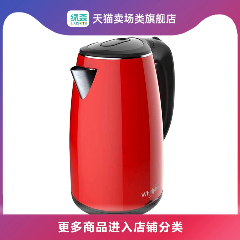 Ấm siêu tốc WEK-MS172G Cherry Red 1.7L Dung tích lớn hai lớp Chống bỏng - ấm đun nước điện