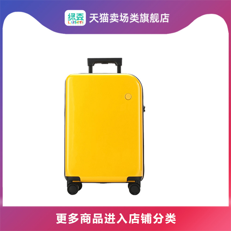 ntnl luggage