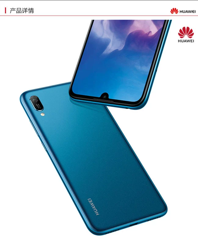 [12 không lãi suất] Huawei / Huawei tận hưởng 9e màn hình ngọc trai toàn diện nghìn nhân dân tệ Điện thoại di động Huawei - Điện thoại di động