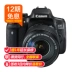 [Gửi bảo hành mở rộng 1 năm] Canon / Canon EOS 750D kit 18-135mm Máy ảnh Canon DSLR 750 - SLR kỹ thuật số chuyên nghiệp SLR kỹ thuật số chuyên nghiệp