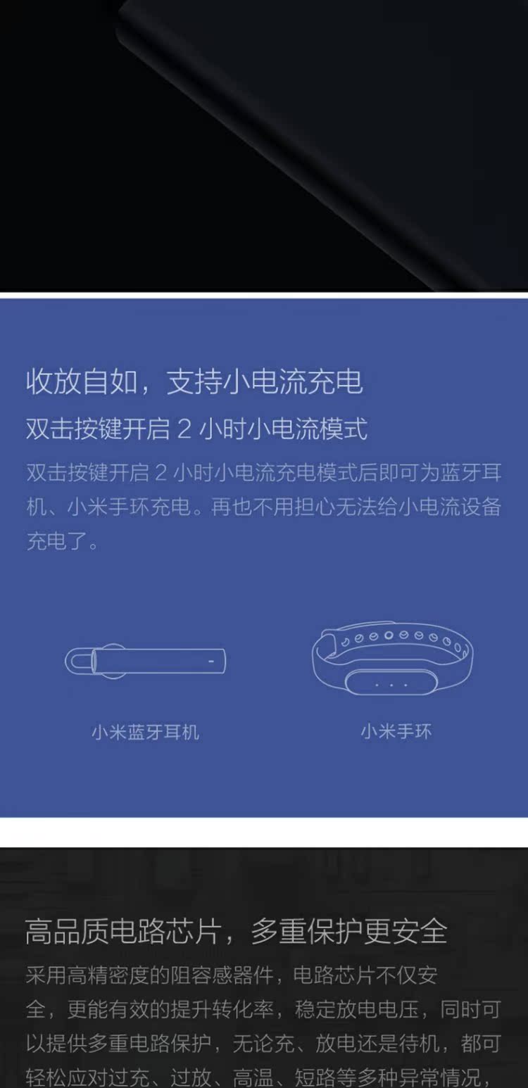 [Lynx trực 2] mới nhẹ di động điện thoại di động kê 10000mAh hỗ trợ phí nhanh sạc Po - Ngân hàng điện thoại di động pin dự phòng baseus