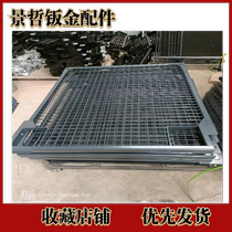 Cab front protective net 150 glass 2013 guard 5 36021075 net protection