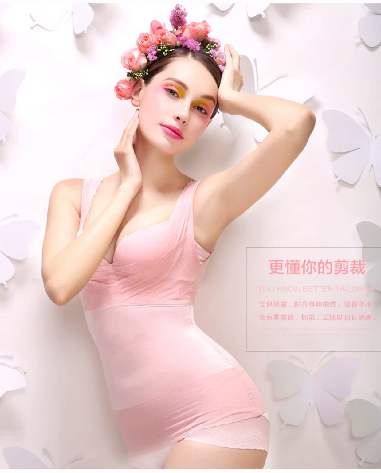 [bán hàng] hơn áo nịt cơ thể bằng nhựa mỏng phụ nữ mùa xuân và mùa hè ngực mỏng shop do lot dep