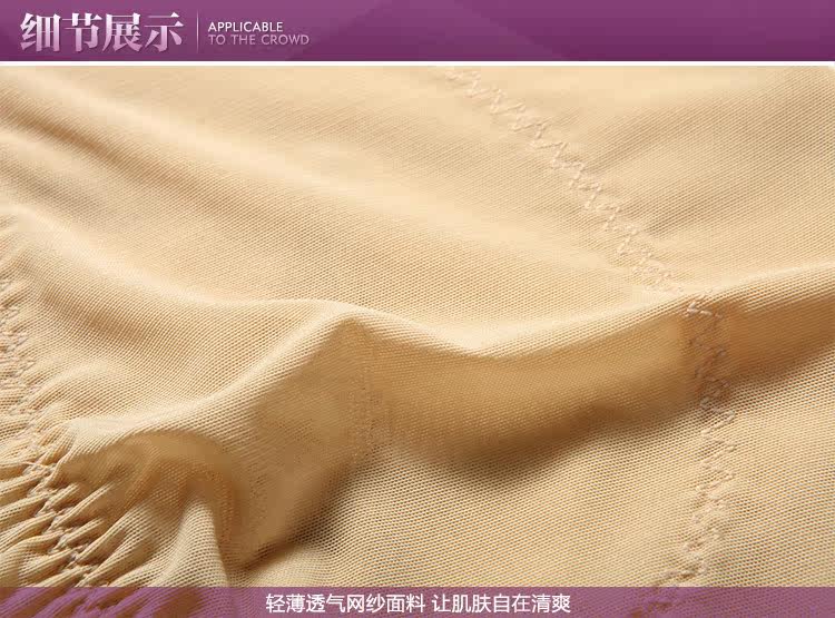 body amincissant BISOU BISOU sexy en nylon - Ref 672884 Image 24