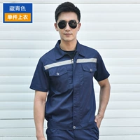 Тибетский синий (вверху)