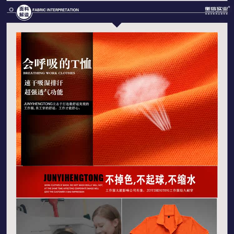 Tenue de travail - Ref 1912982 Image 16