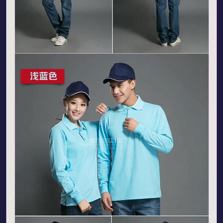 Tenue de travail - Ref 1912982 Image 21