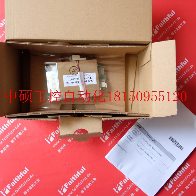 Bargaining E H 52006197 Endershaus brand new terminal module Hart 2 wire made spot-Taobao