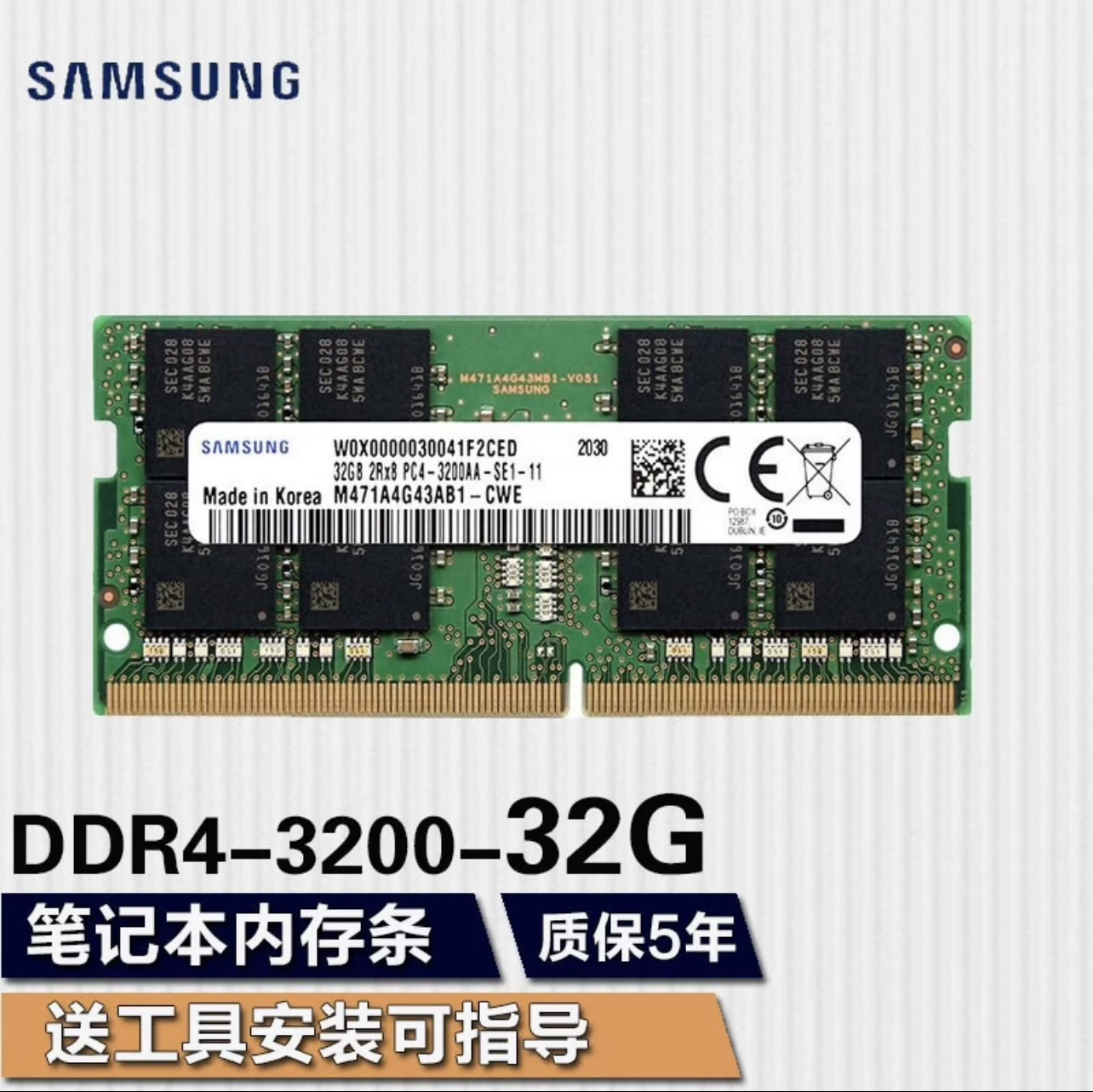 Samsung DDR4 8Г 16Г 32Г 3200 2666 2400 память для ноутбука SODIMM