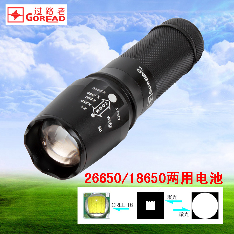 Y16 Intense Light Charging 26650 Battery T6 Outdoor lighting Flashlight Luminaire Far Shot to Mountaineering Explorer 