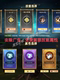 Mountain and Sea Devourment Evolution: Ad-Free, Skill Unlockable, Reward Attributes, Same Popular Game on Douyin, Continuously Updated
